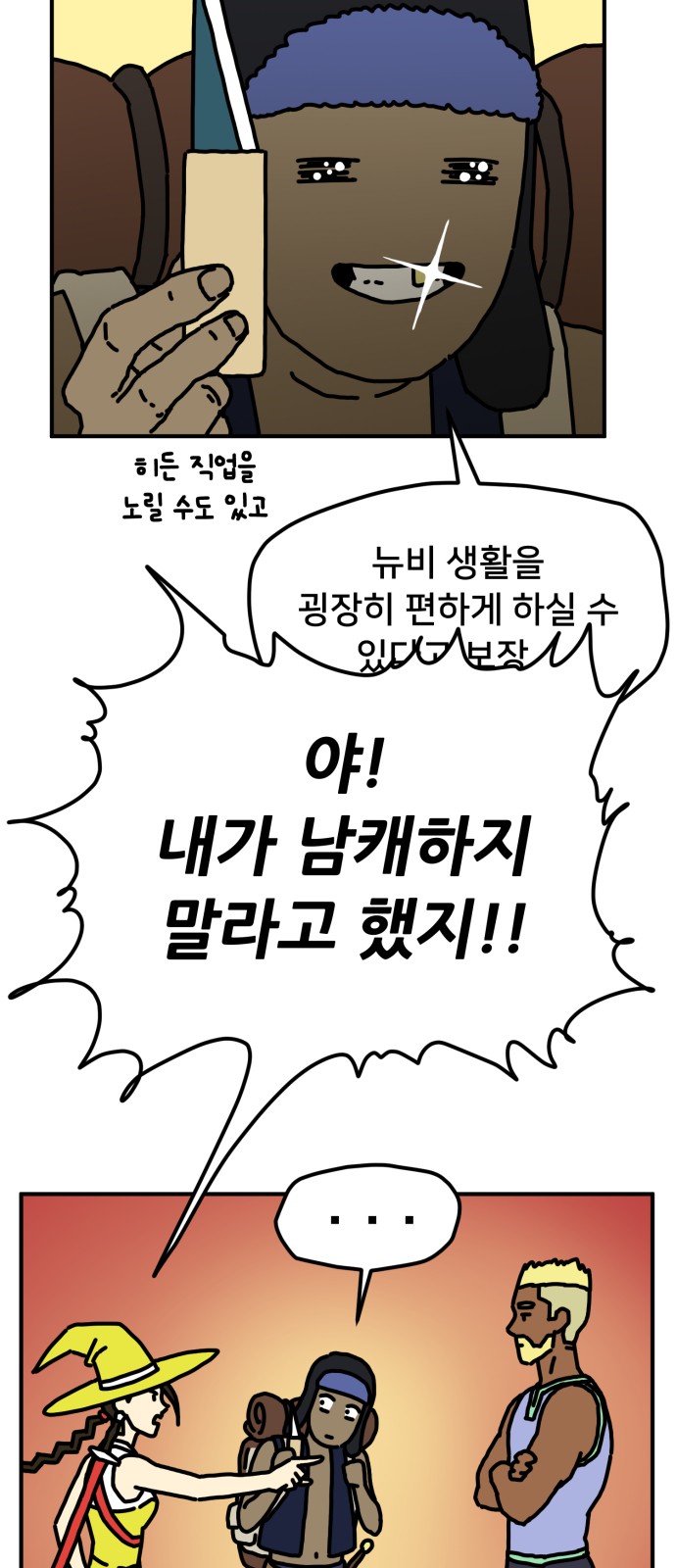 21 페이지