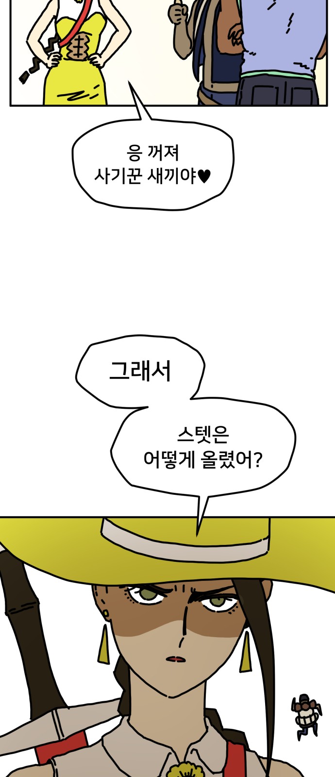 25 페이지