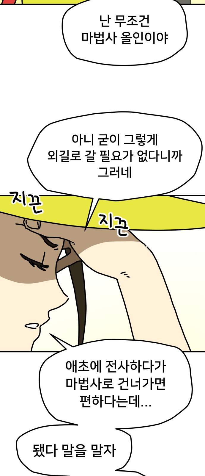 27 페이지