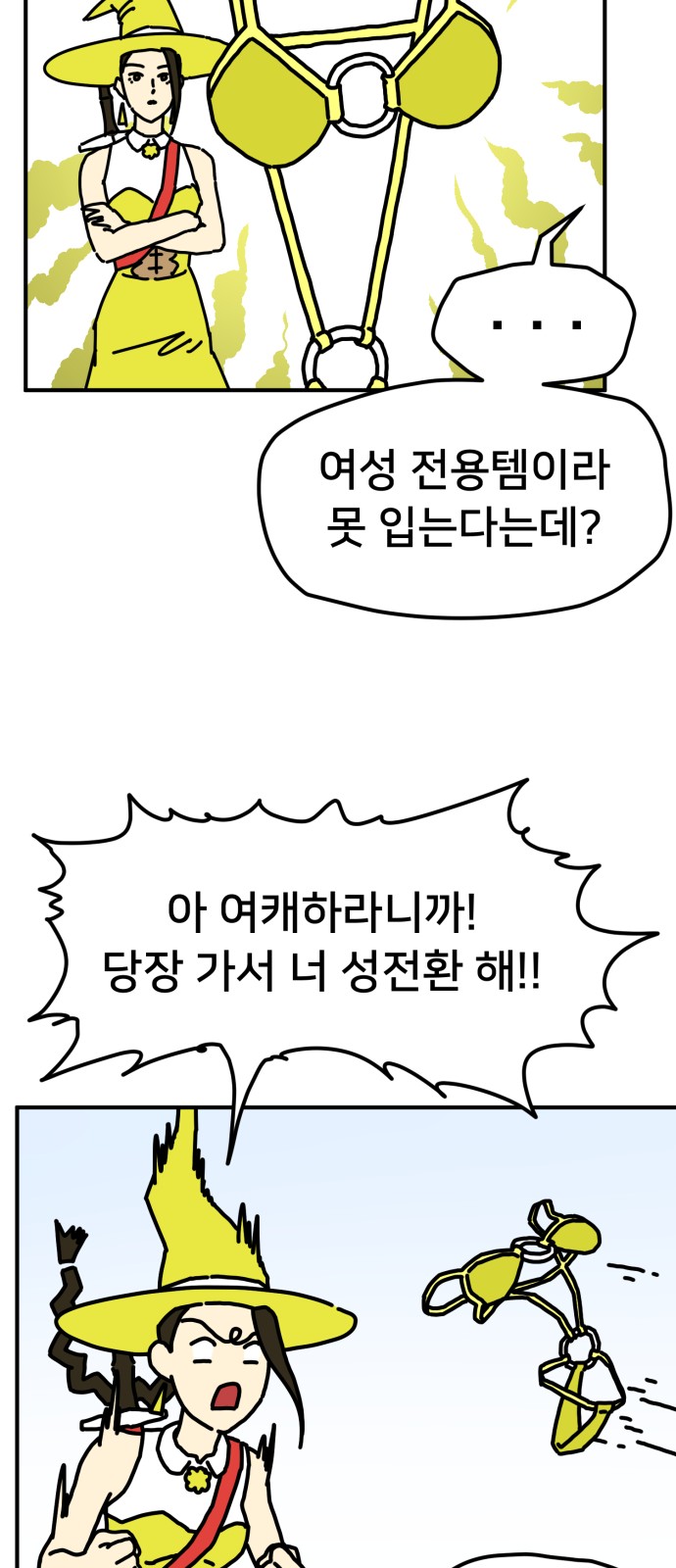 29 페이지