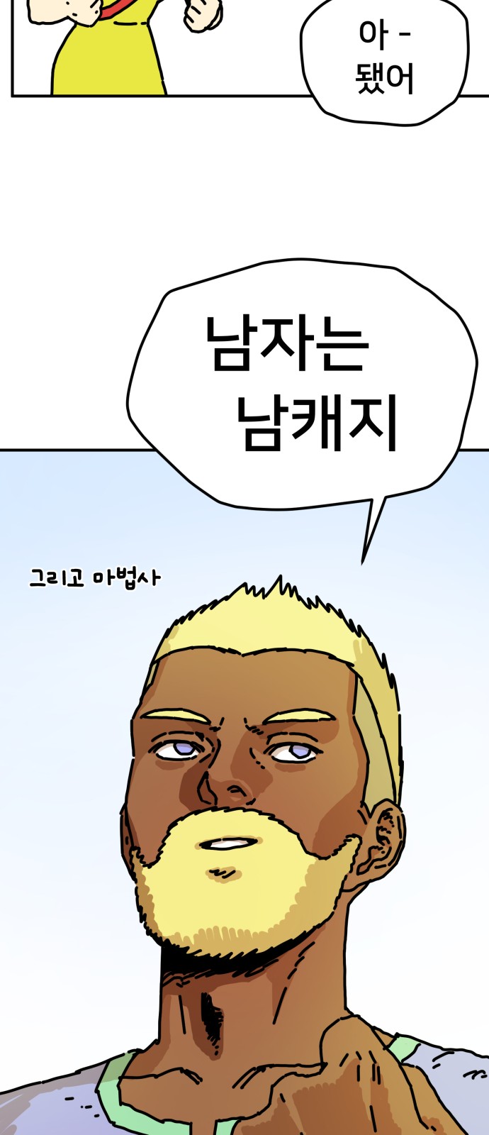 30 페이지