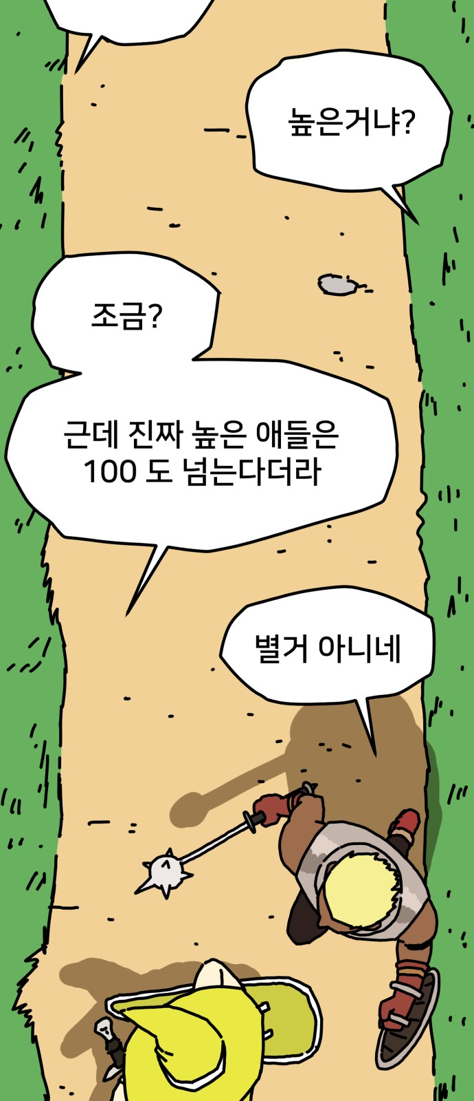 34 페이지