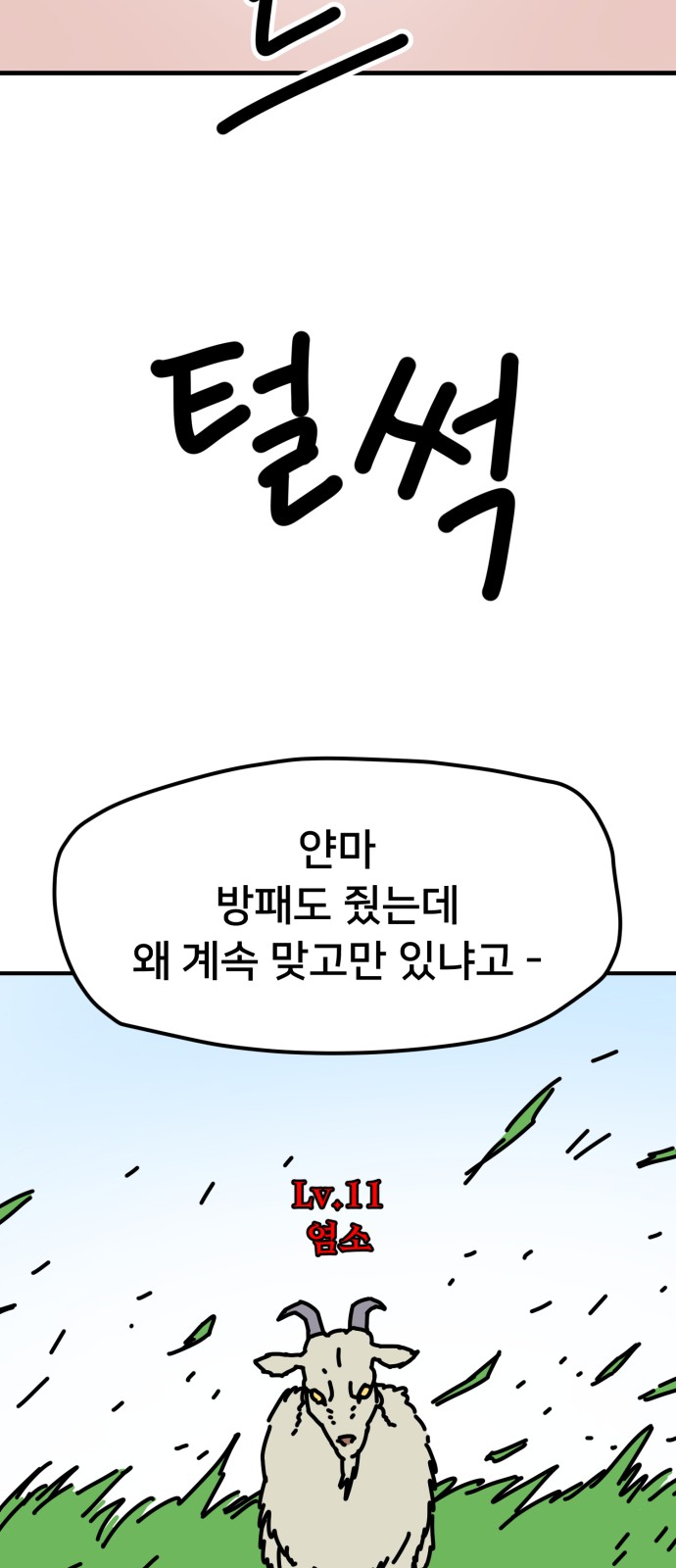 38 페이지