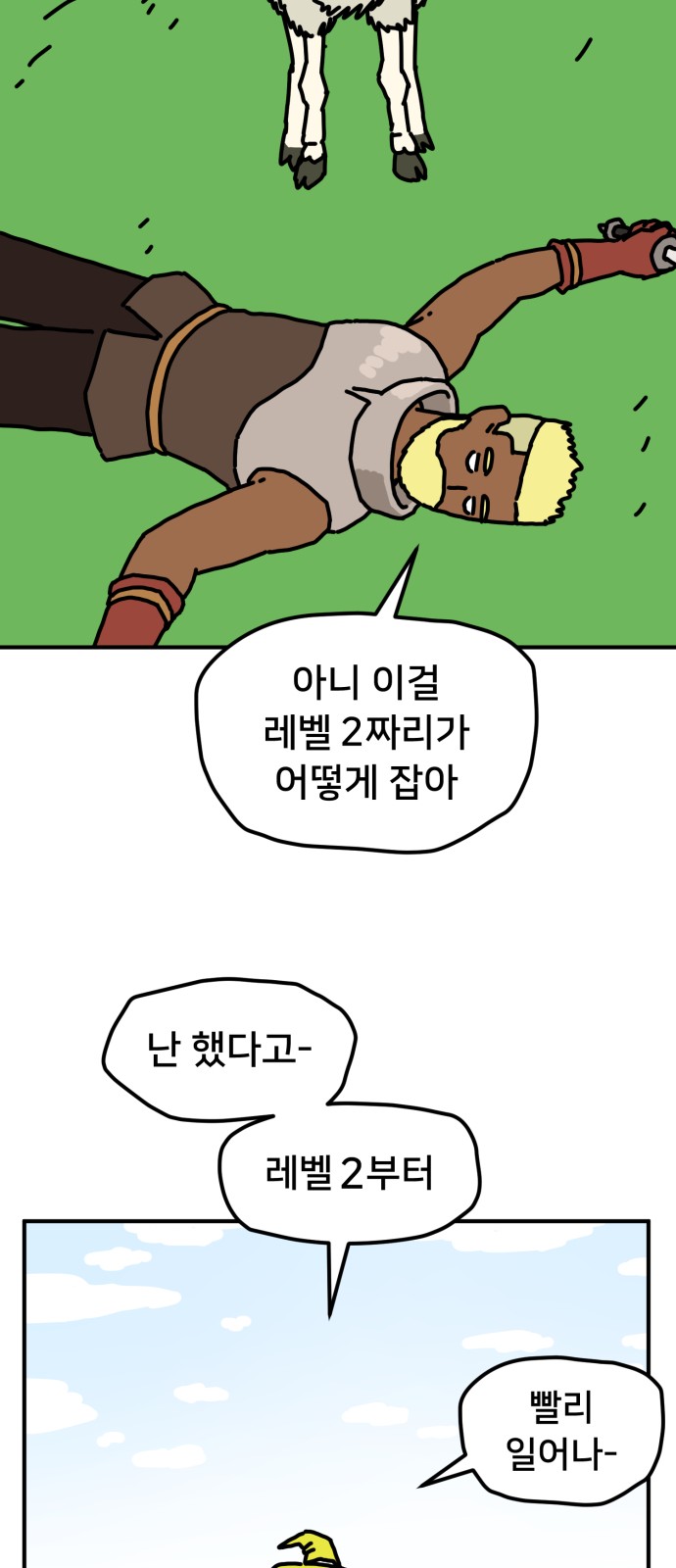39 페이지