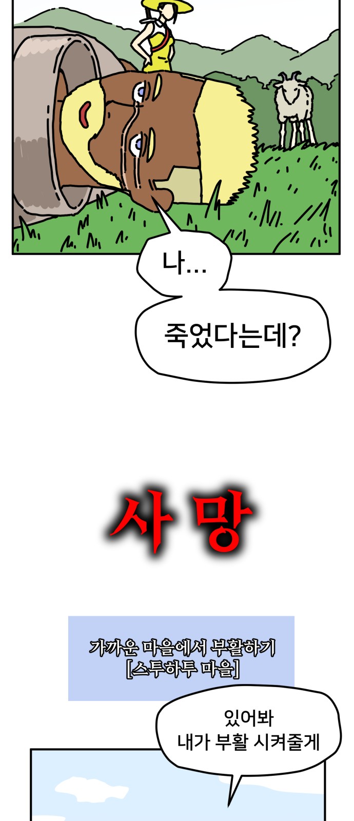 40 페이지