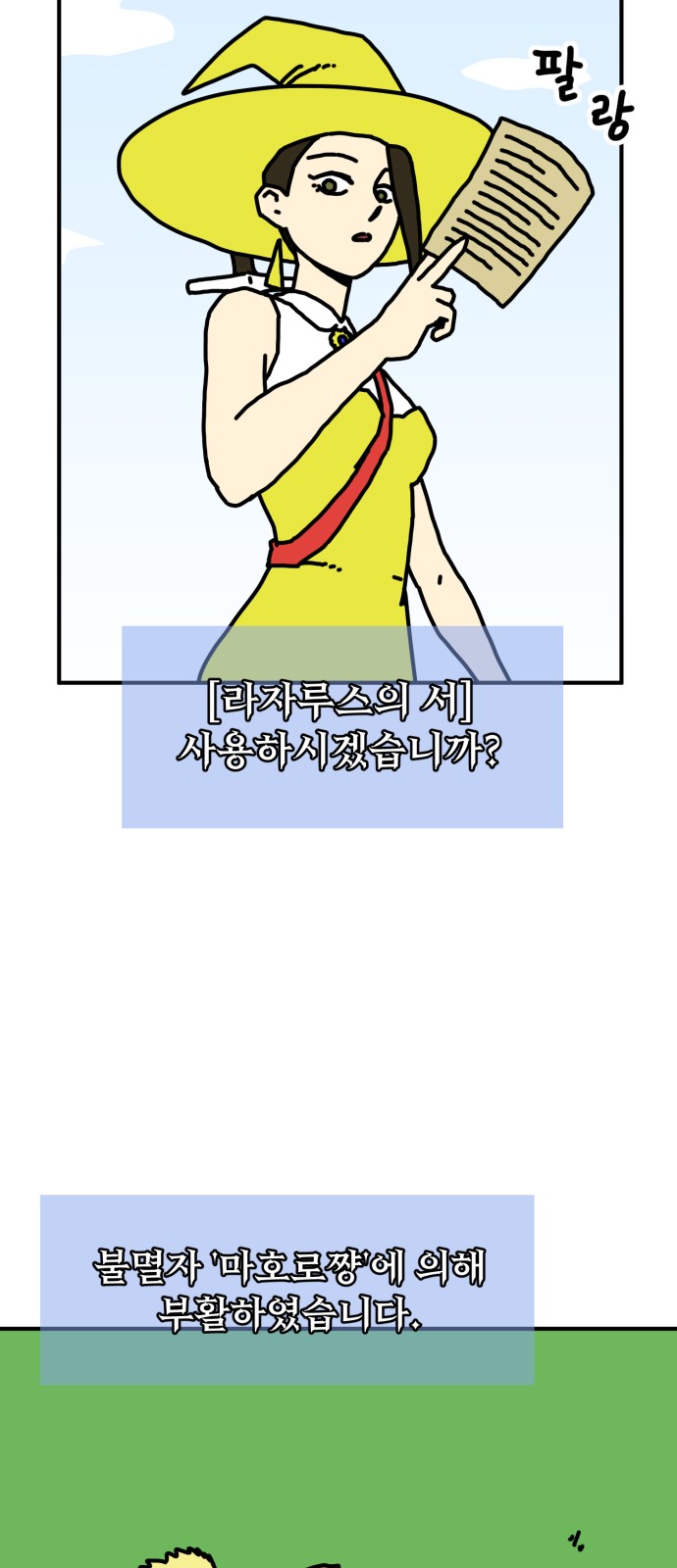41 페이지