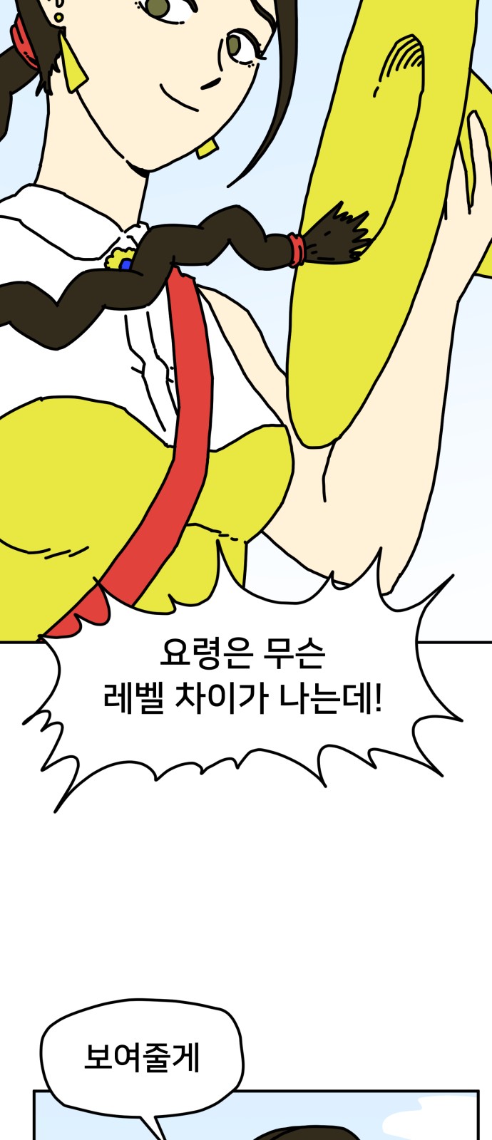 43 페이지