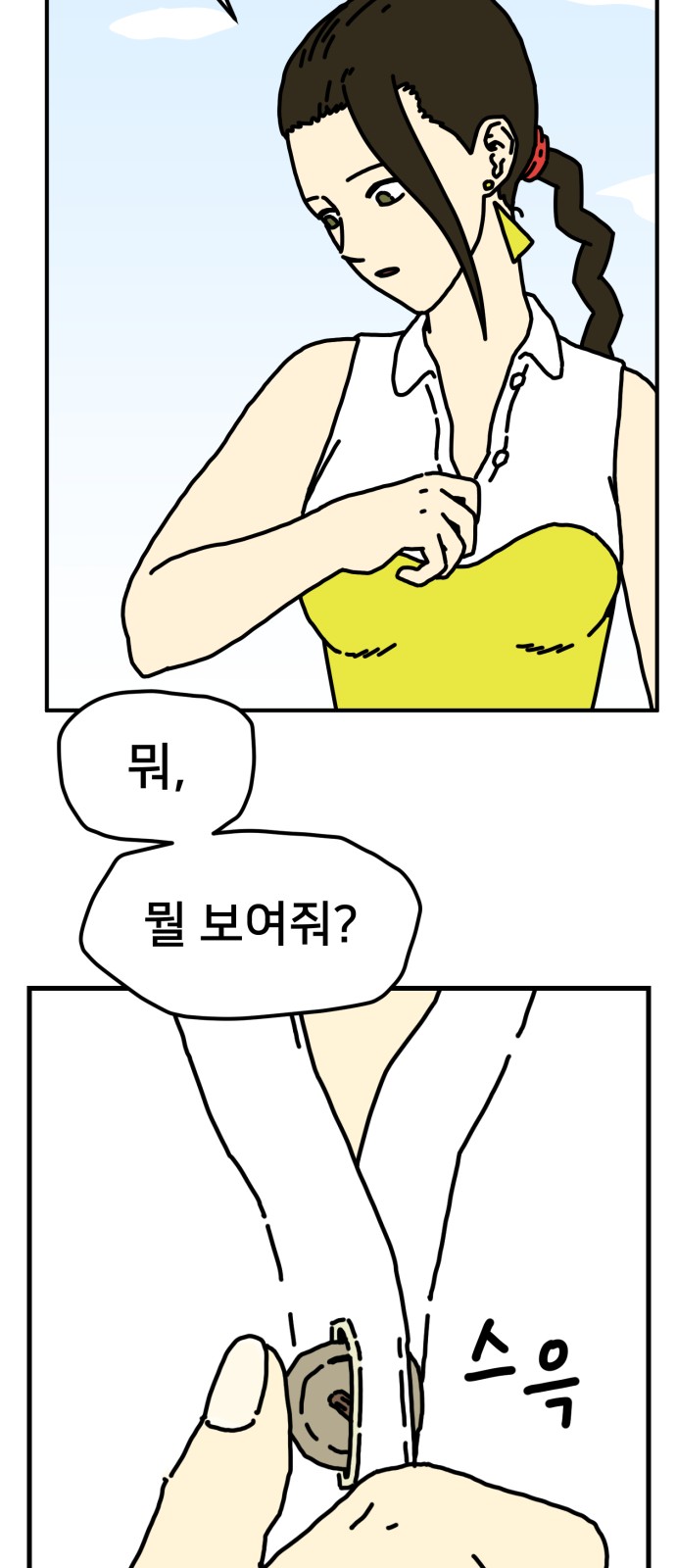 44 페이지