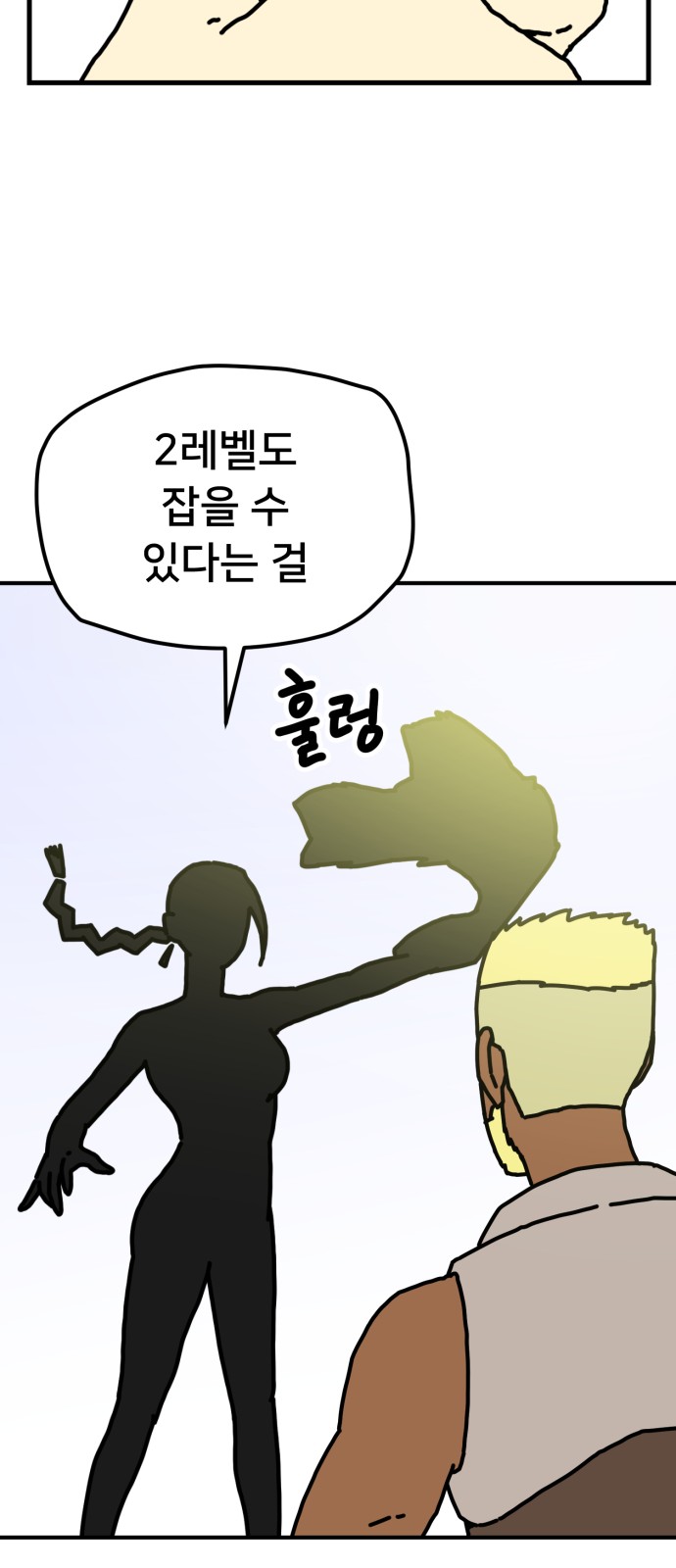 45 페이지