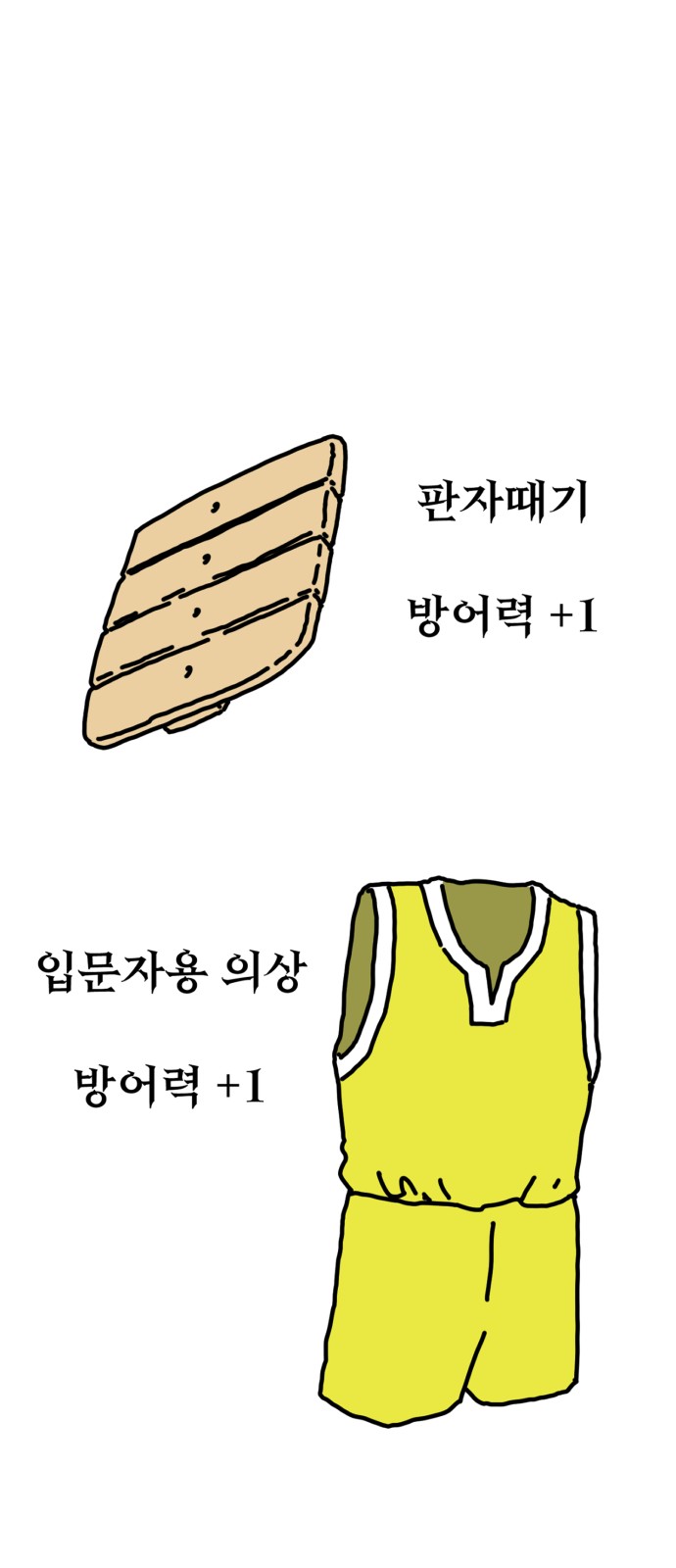 46 페이지