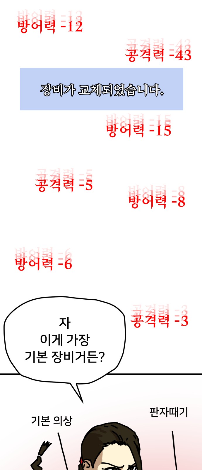 47 페이지