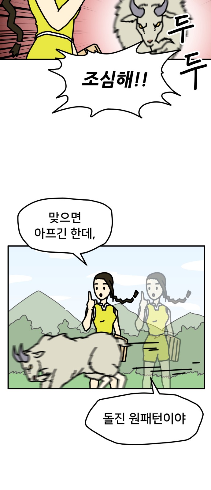 50 페이지