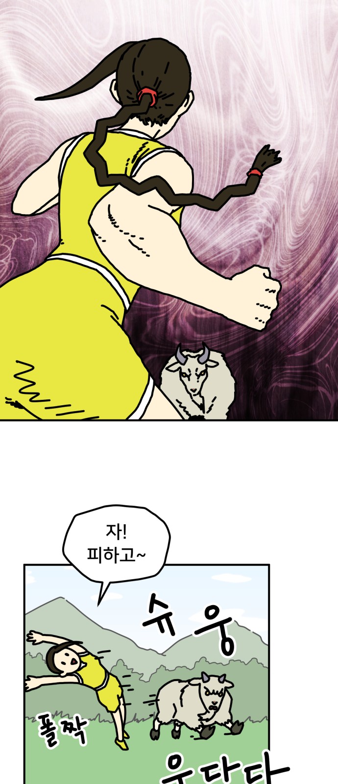 52 페이지