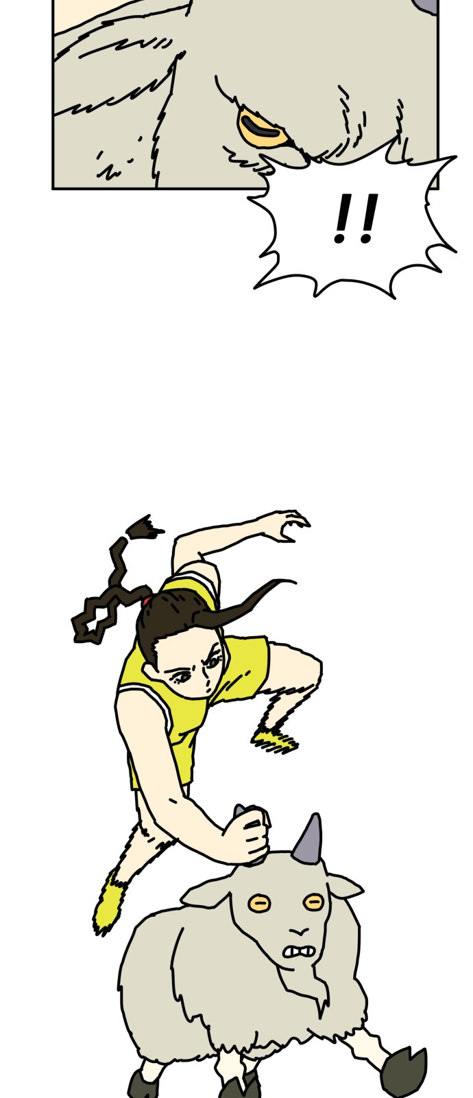 55 페이지