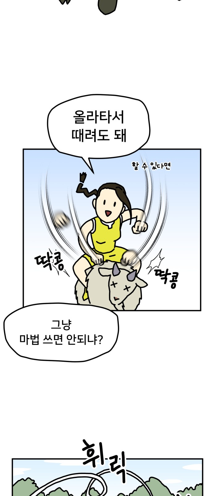 56 페이지