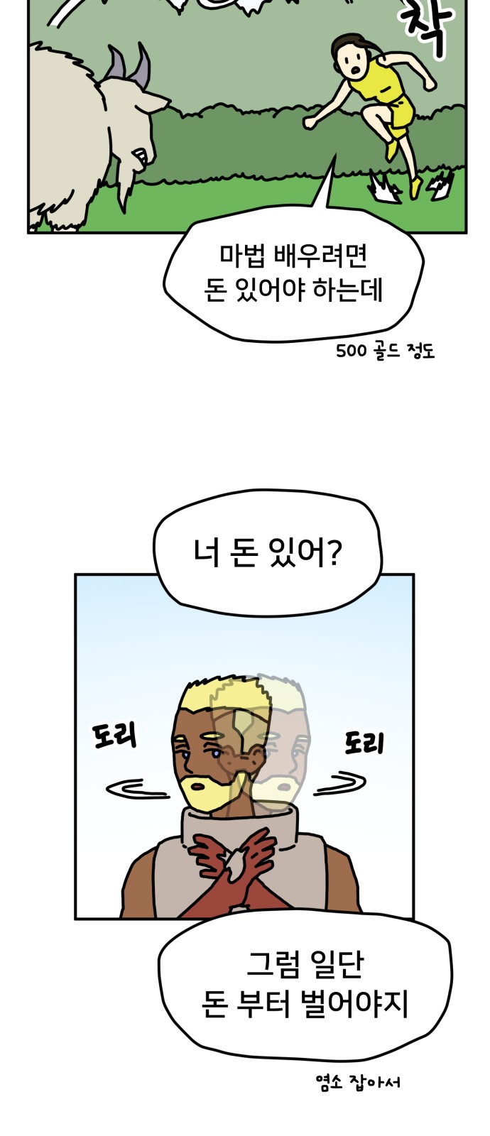 57 페이지
