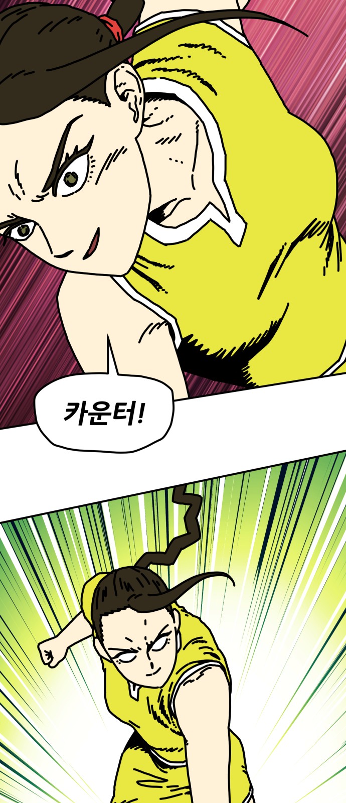 59 페이지