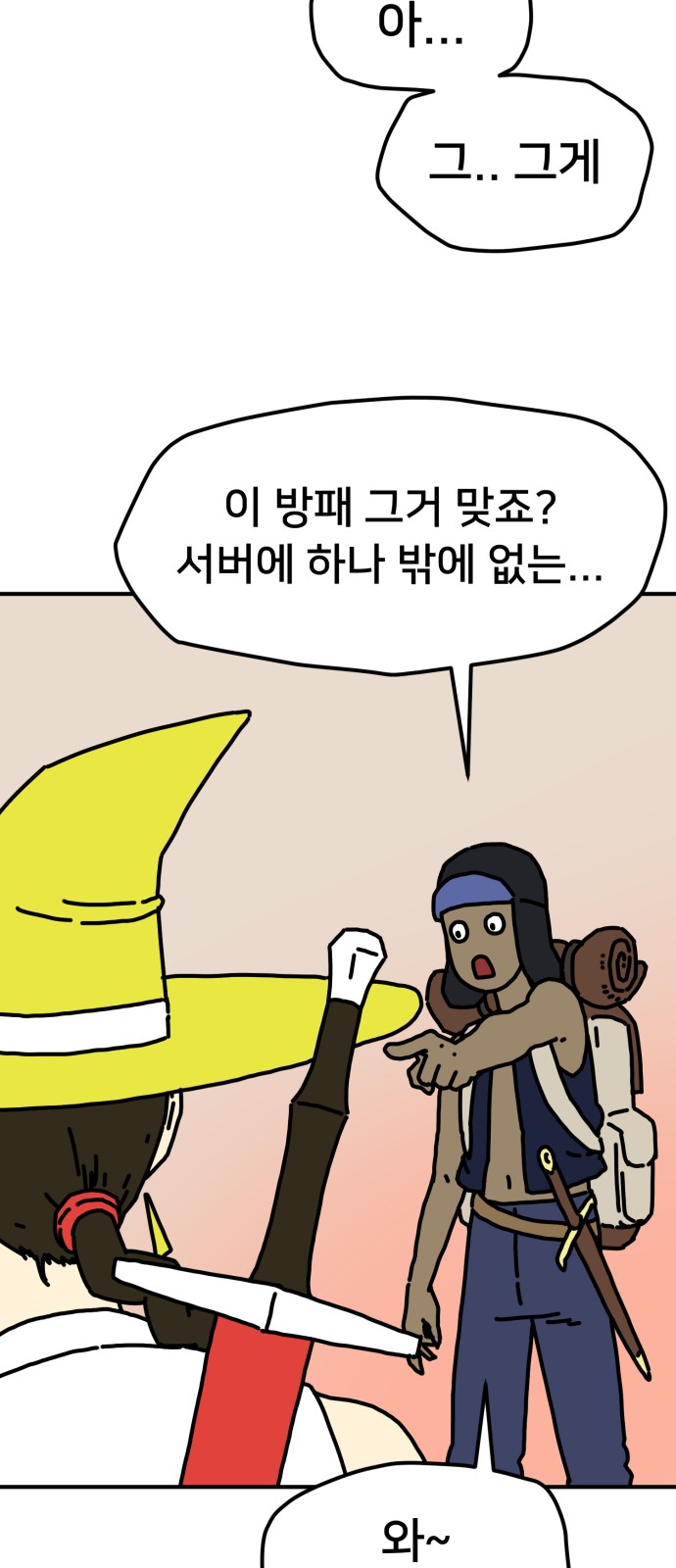 7 페이지
