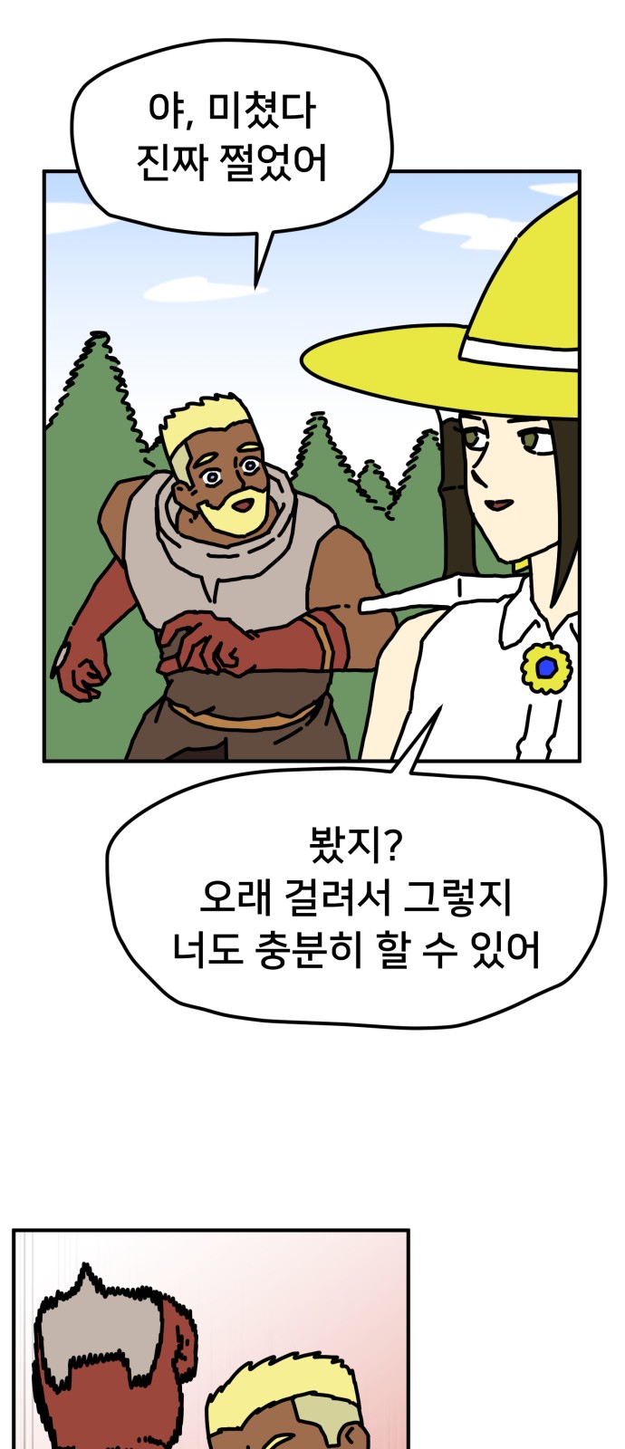 62 페이지