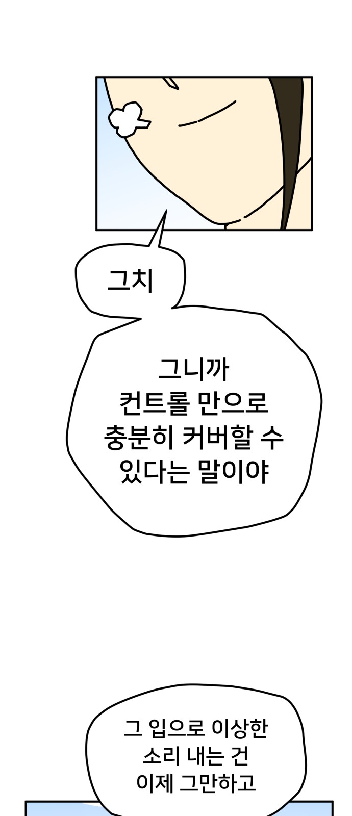 64 페이지