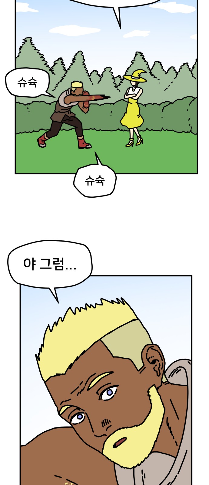 65 페이지