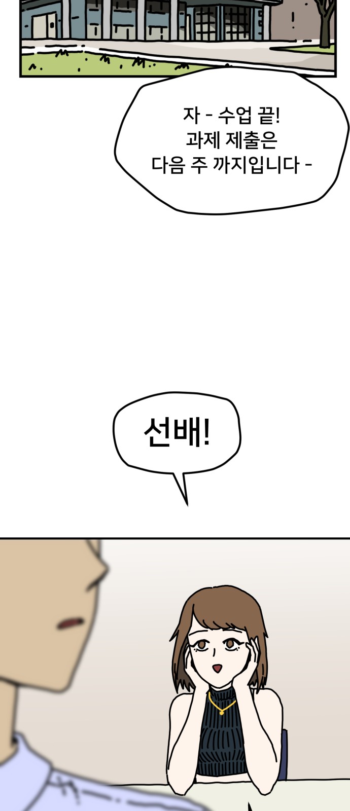 67 페이지