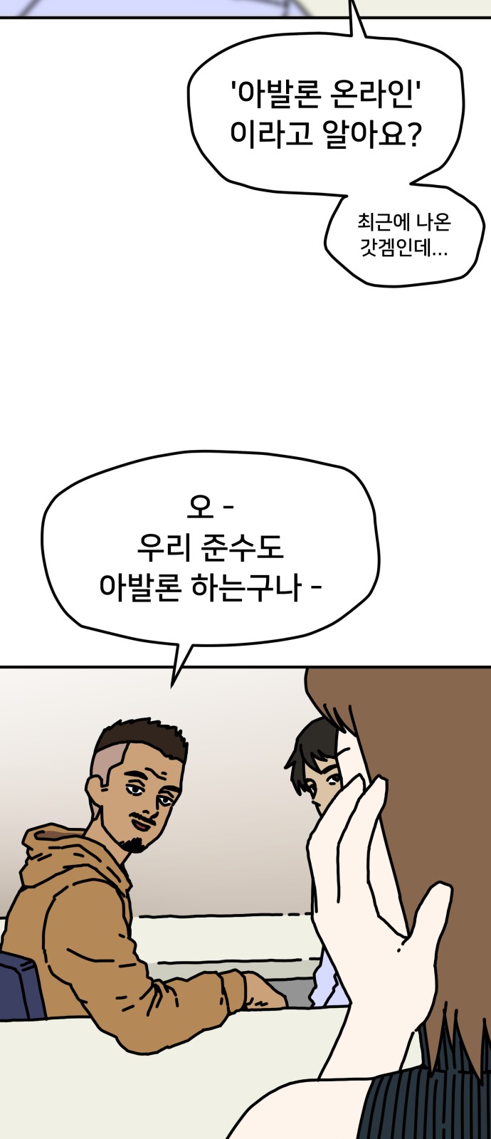 68 페이지