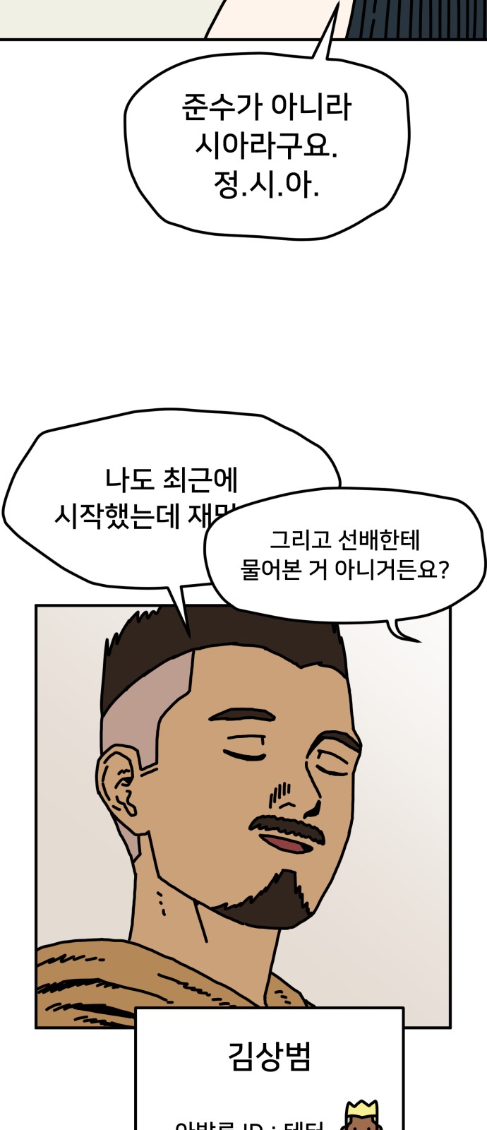 69 페이지