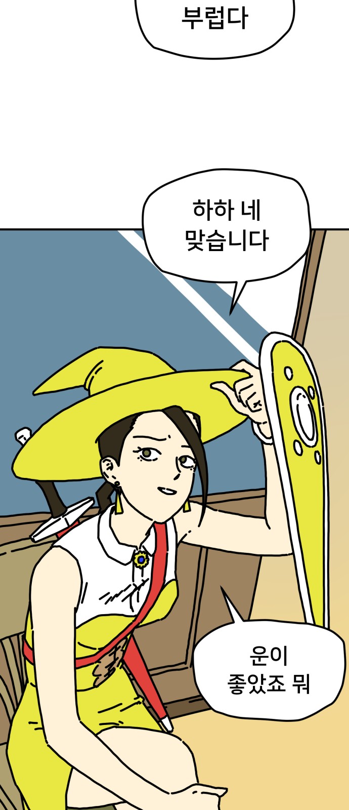 8 페이지