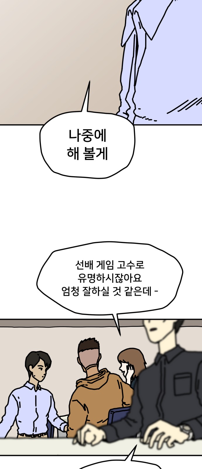 71 페이지