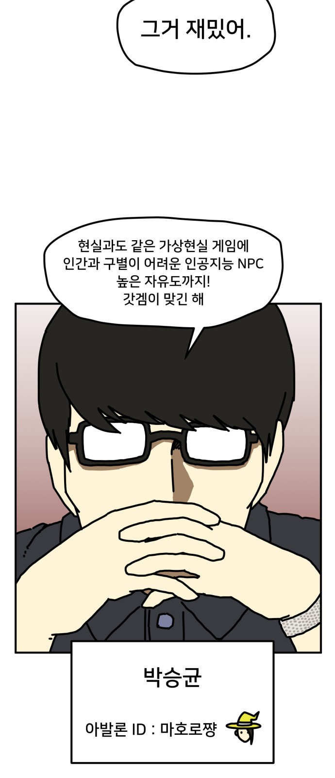 72 페이지