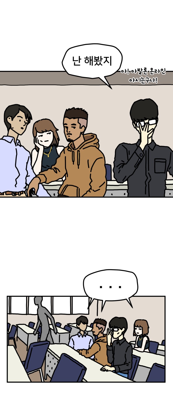 73 페이지