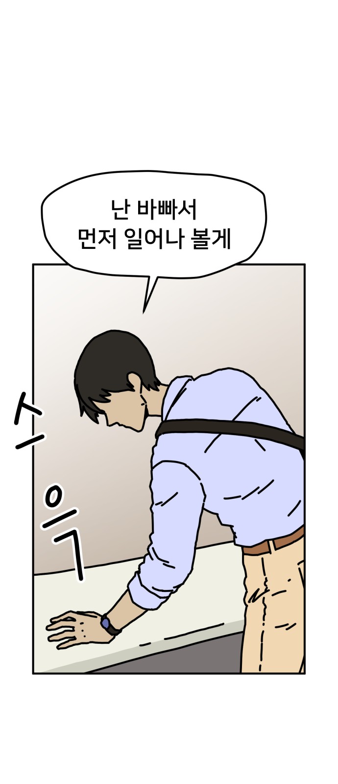 74 페이지