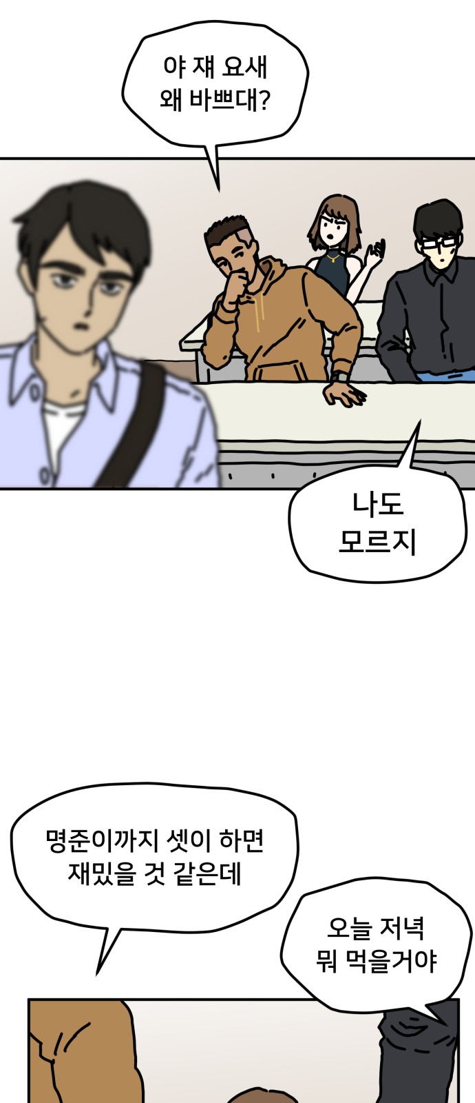 75 페이지