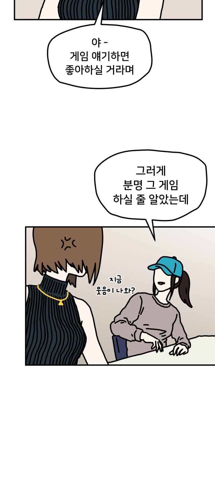77 페이지