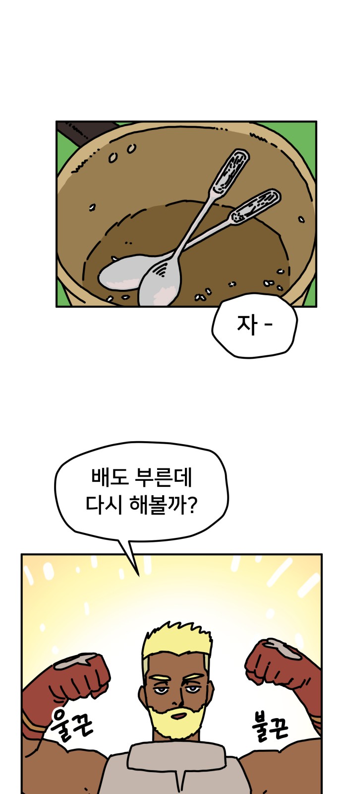 78 페이지