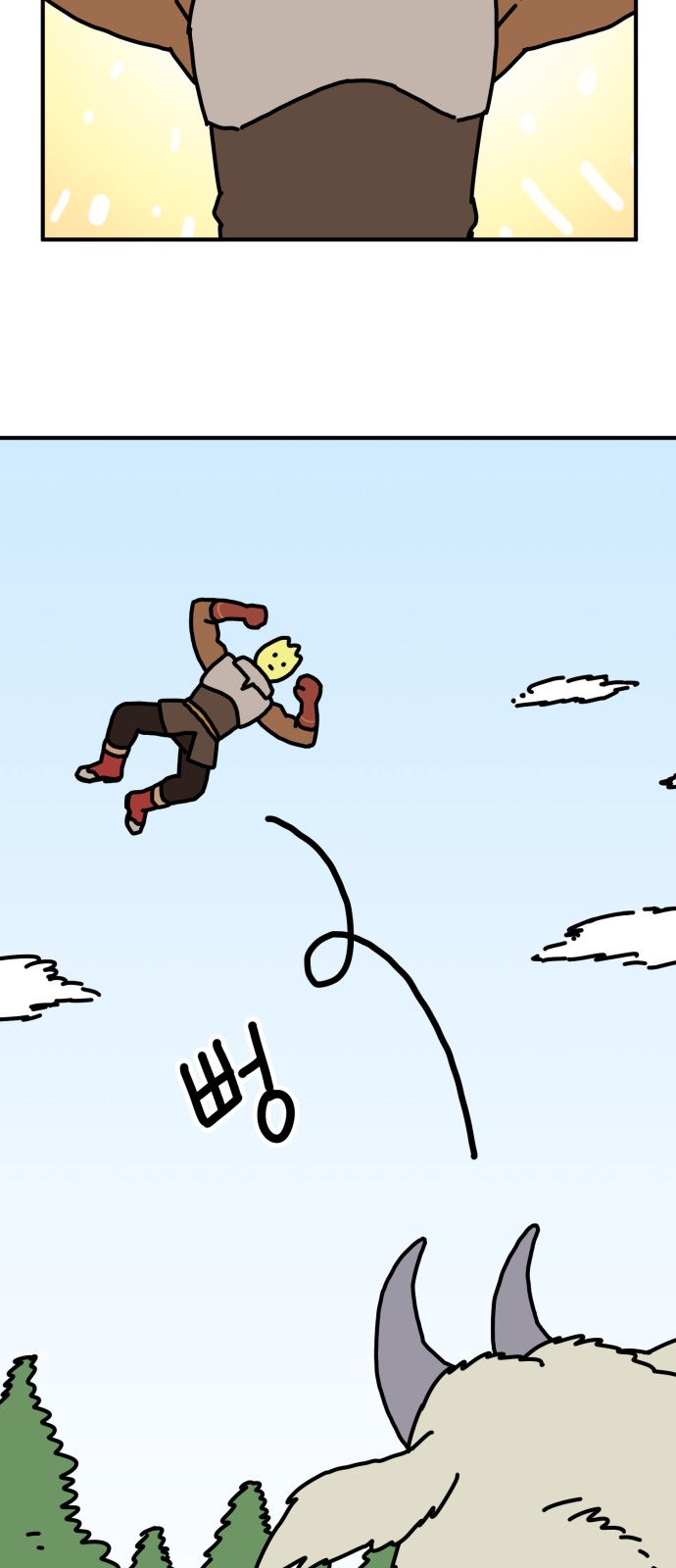 79 페이지