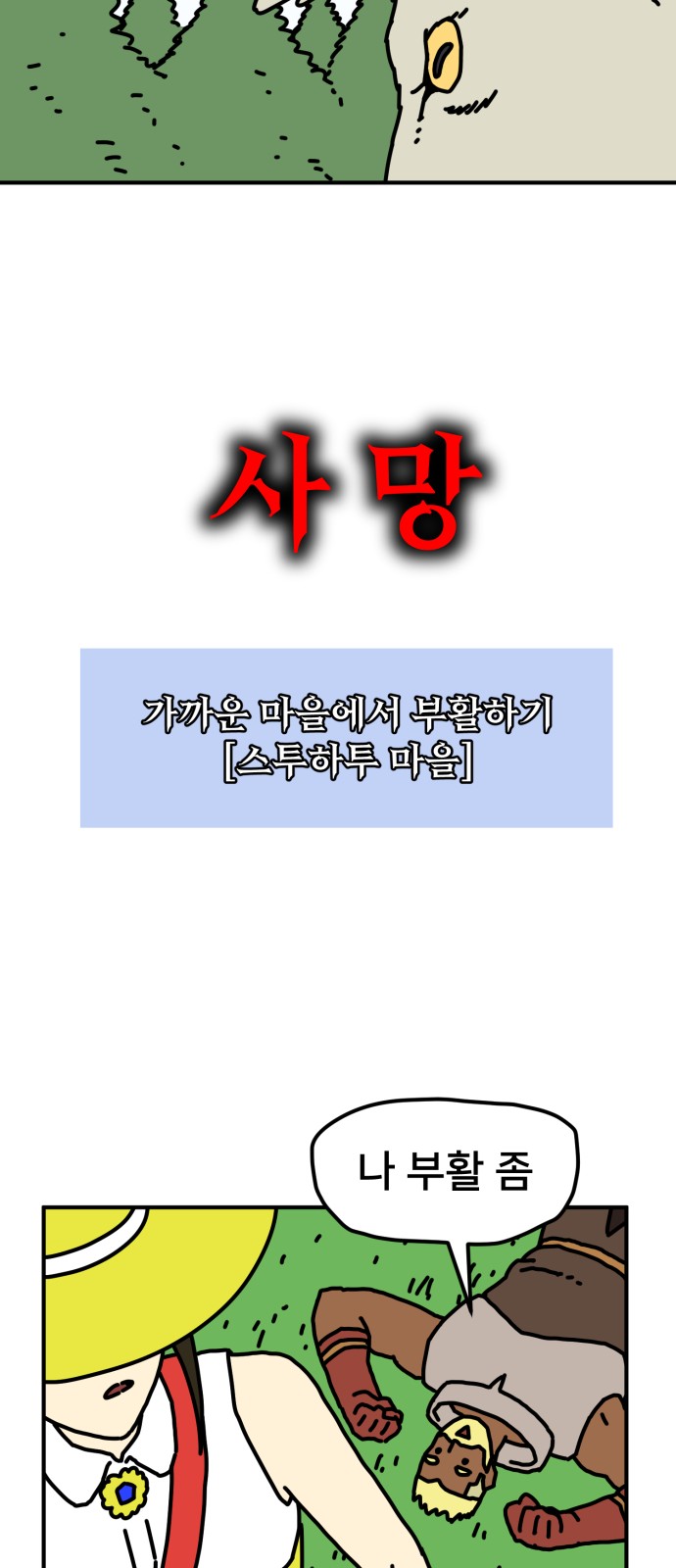 80 페이지