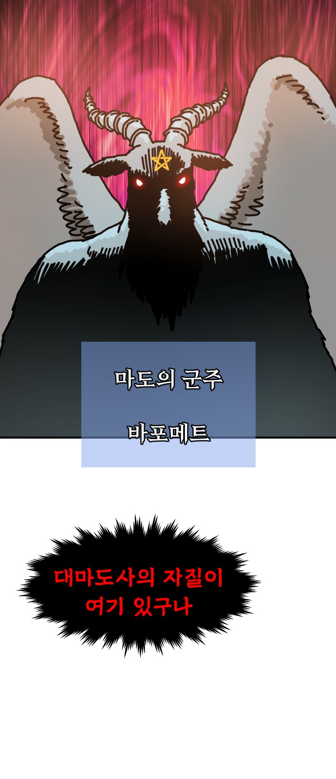 83 페이지