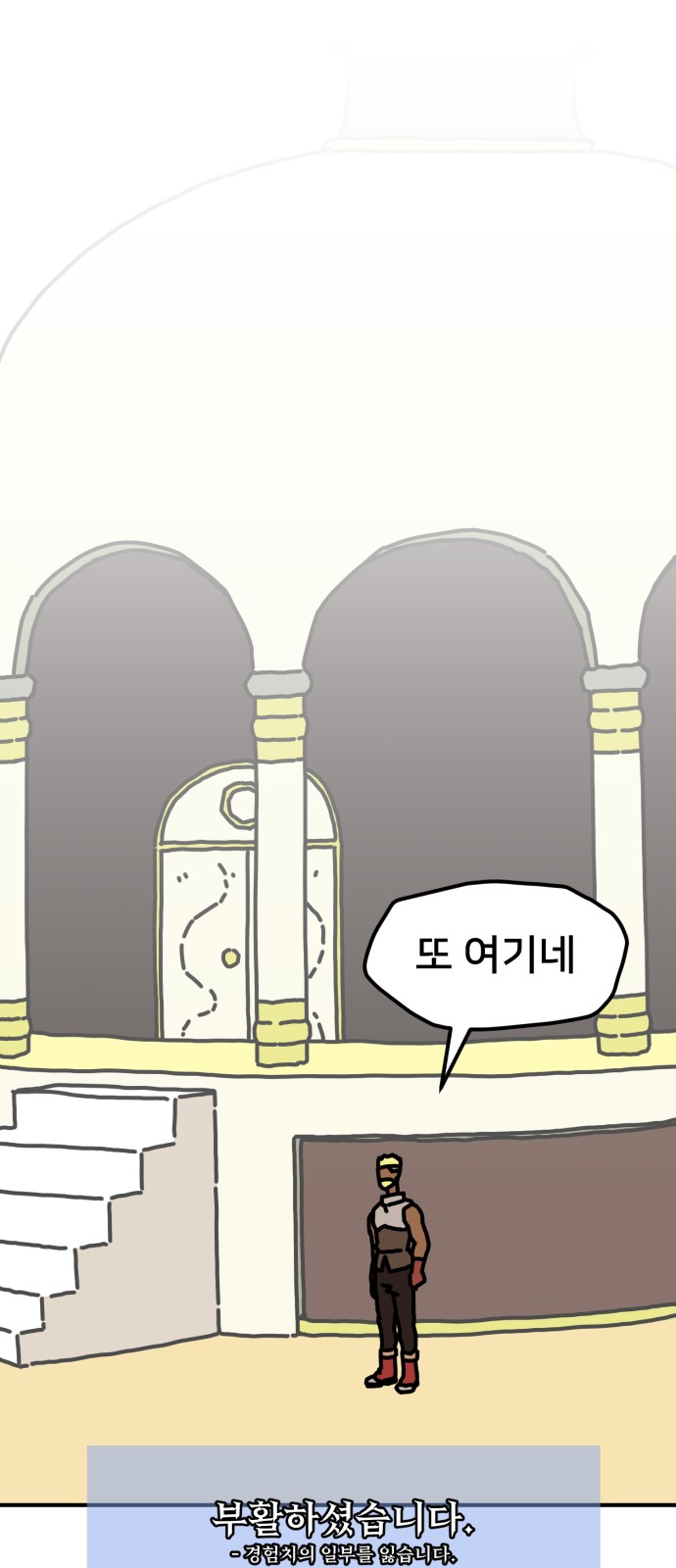 84 페이지