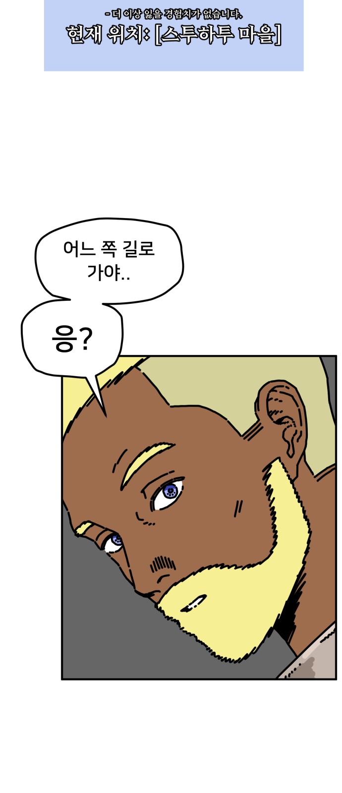 85 페이지