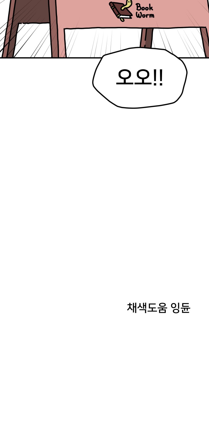 87 페이지