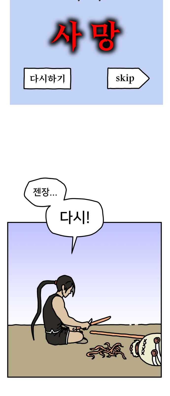 10 페이지