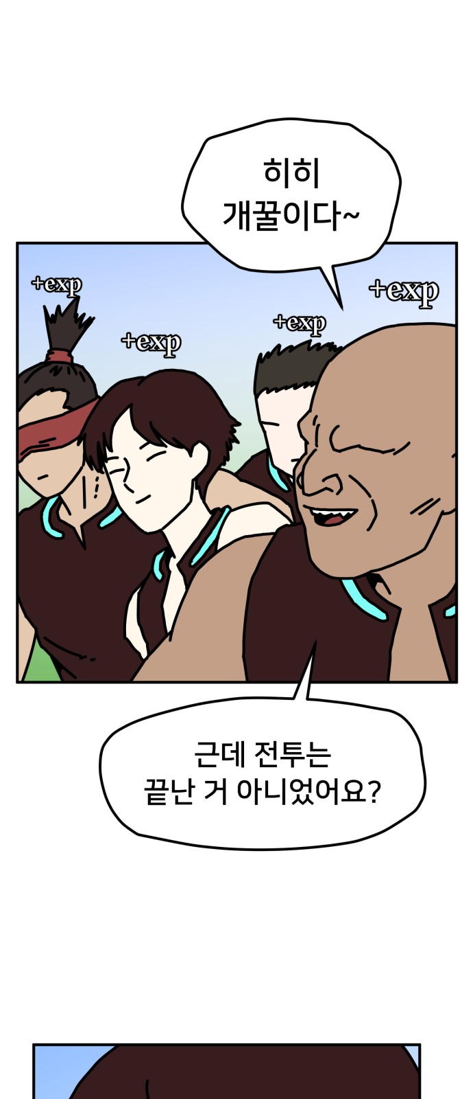 15 페이지