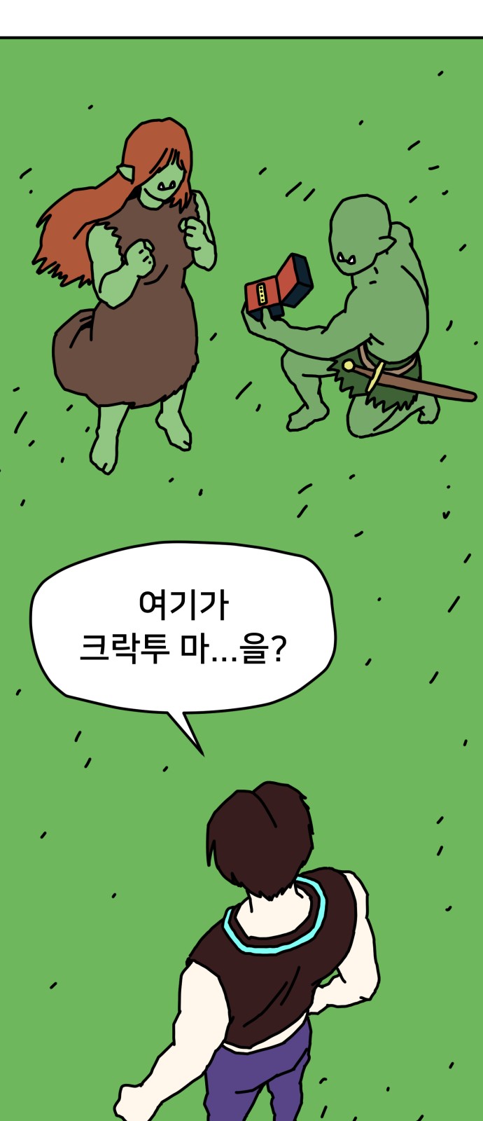 24 페이지
