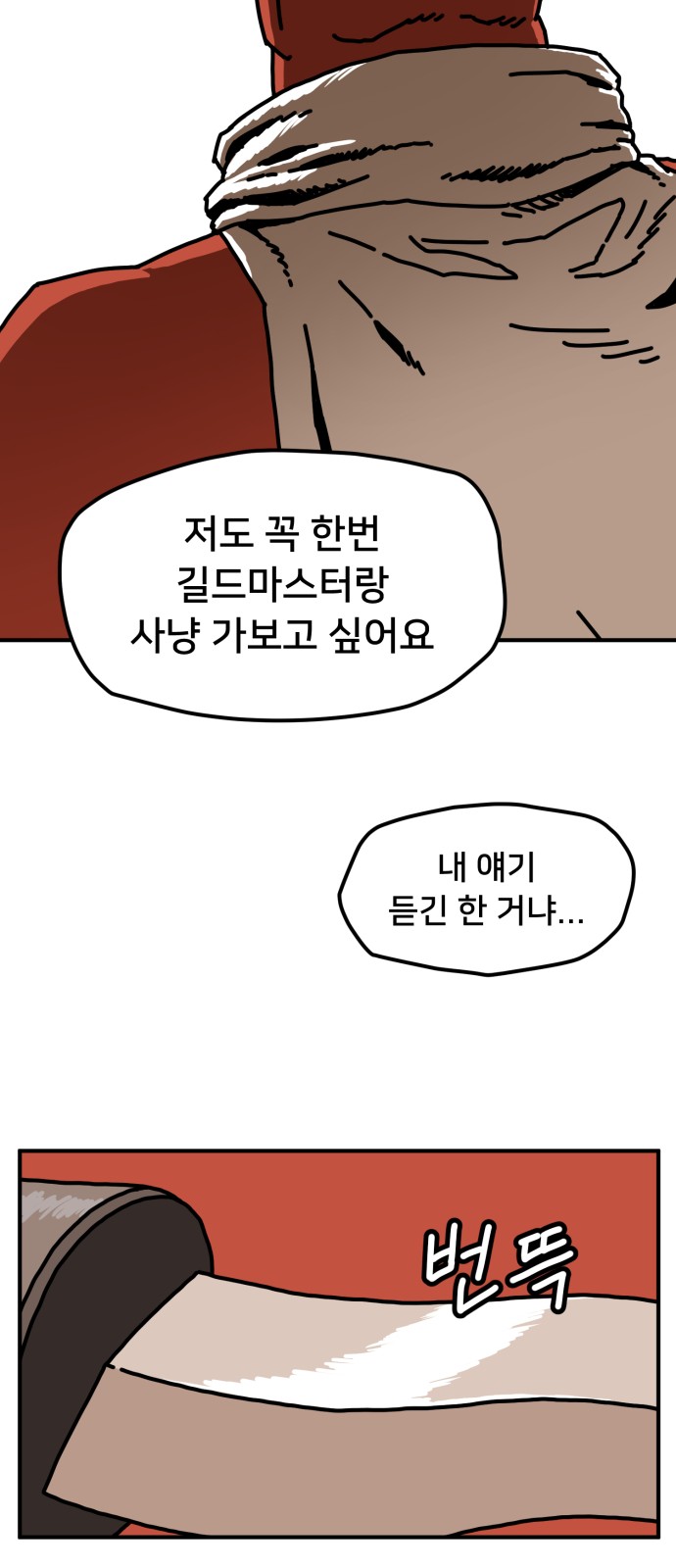 33 페이지
