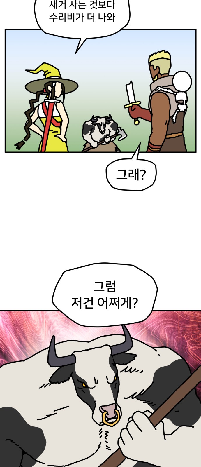 39 페이지