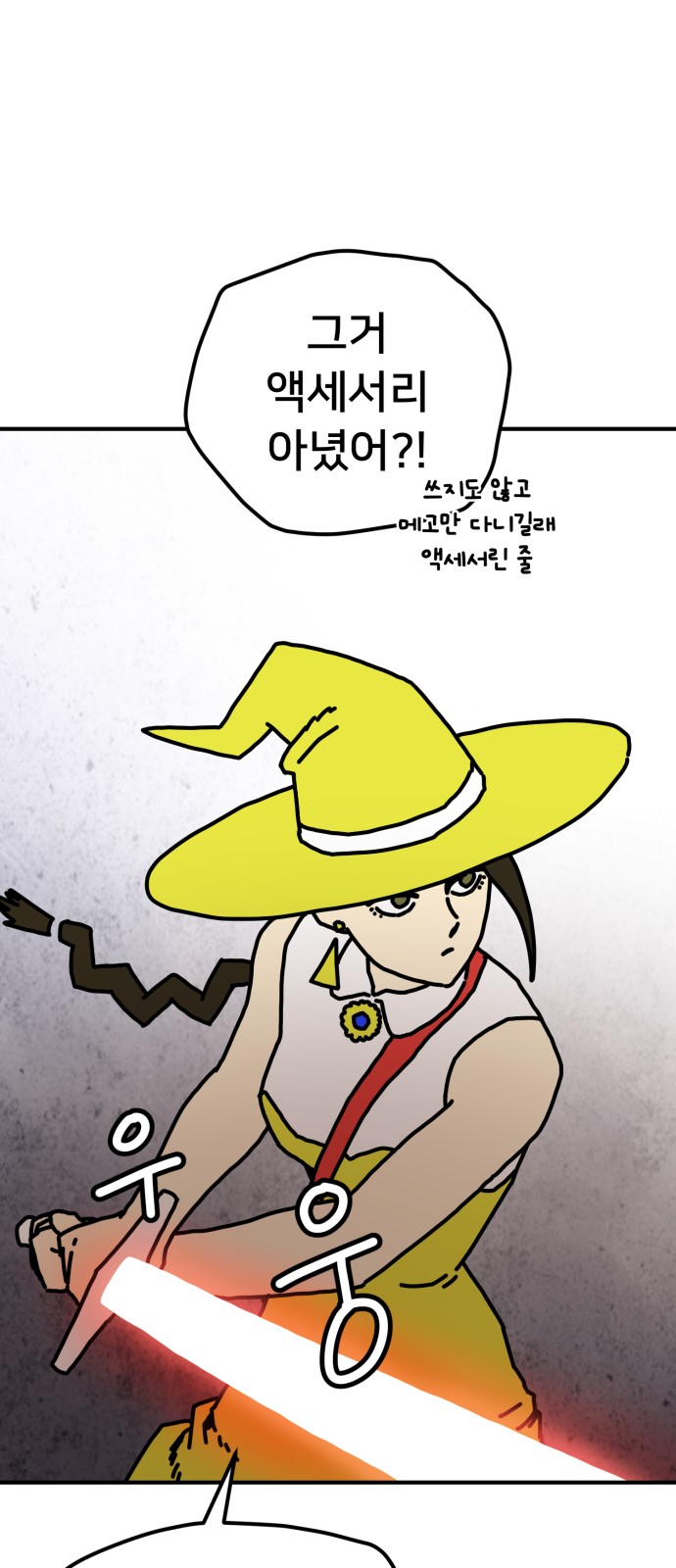 41 페이지