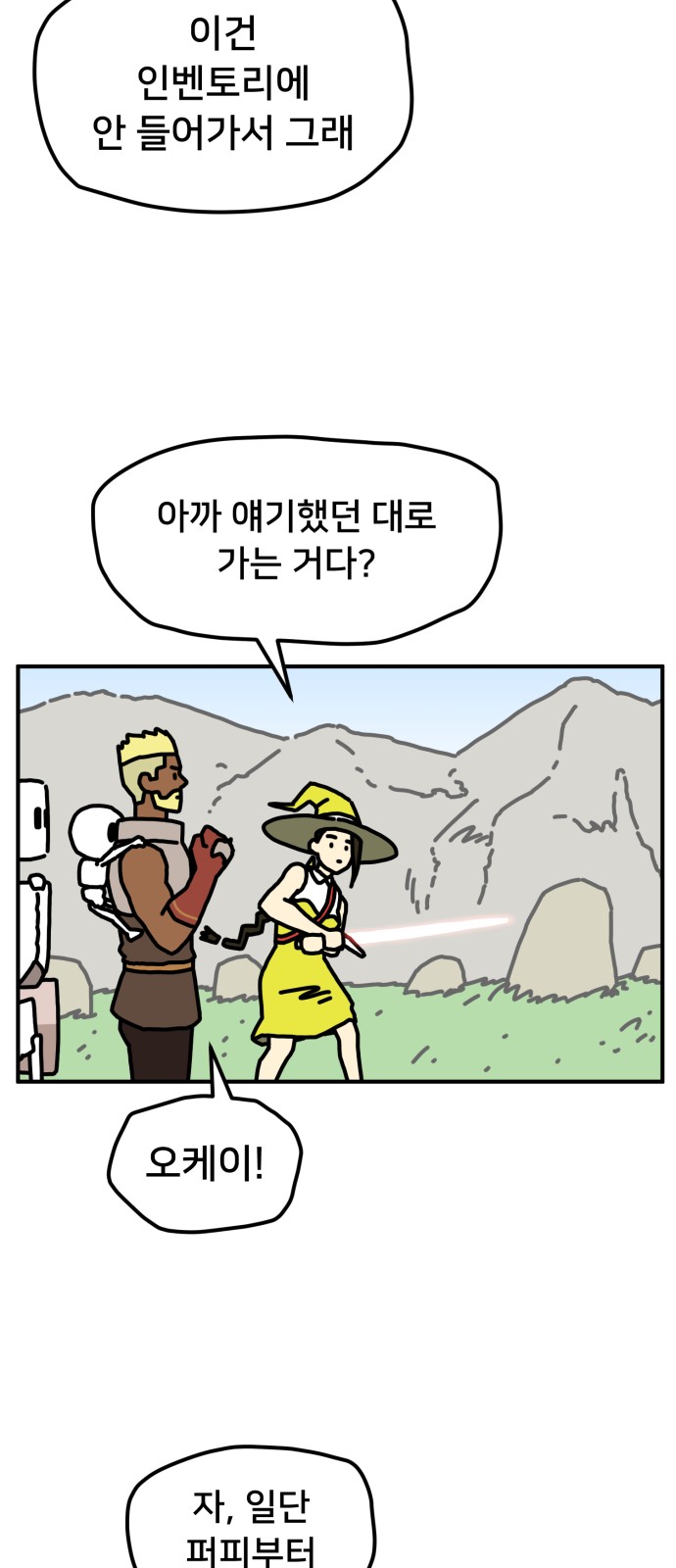 42 페이지