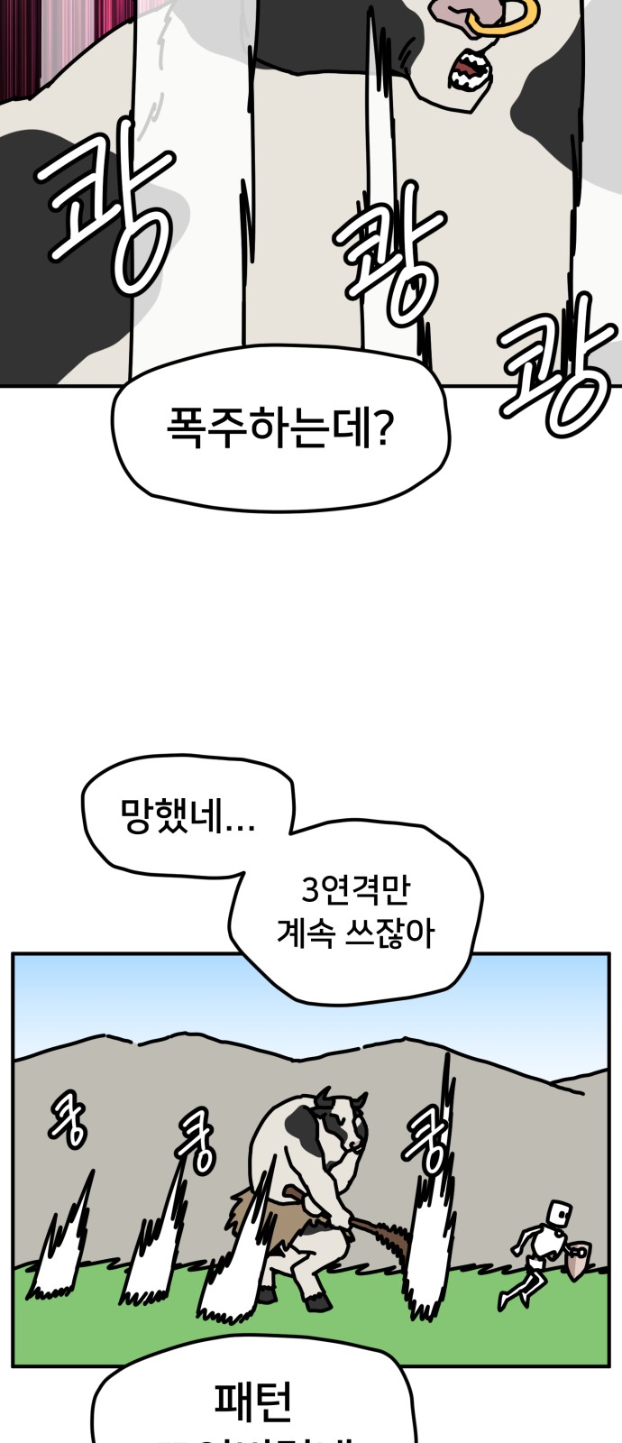 53 페이지